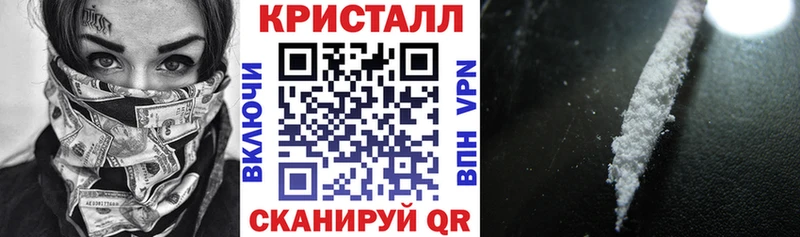 закладки  Похвистнево  АМФЕТАМИН Premium 