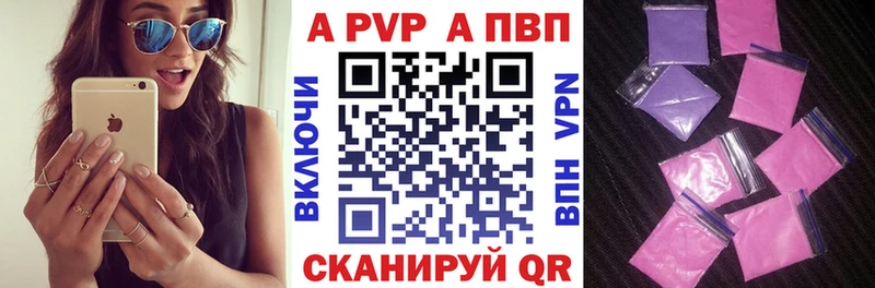 мега вход Похвистнево А ПВП кристаллы