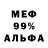 Метадон мёд Terry Melling