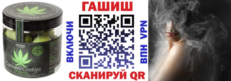 Еда ТГК конопля  купить  цена  сайты даркнета телеграм  Похвистнево 
