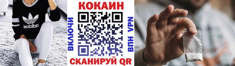 магазин продажи наркотиков  нарко площадка как зайти  Кокаин VHQ  Похвистнево 