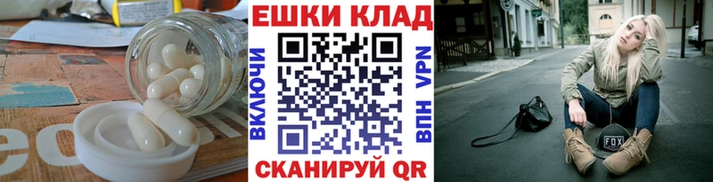блэк спрут сайт  наркошоп  Похвистнево  Ecstasy круглые 