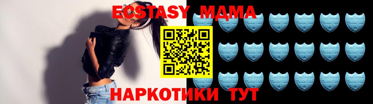 Меф МЯУ МЯУ кристаллы  ГАШ  Экстази  Похвистнево  Меф МЯУ МЯУ  Каннабис  Вход с VPN  Cocaine 