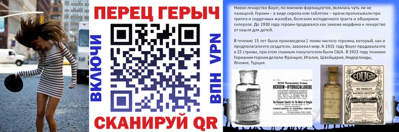 где купить   Похвистнево  МЕГА вход  Героин хмурый 