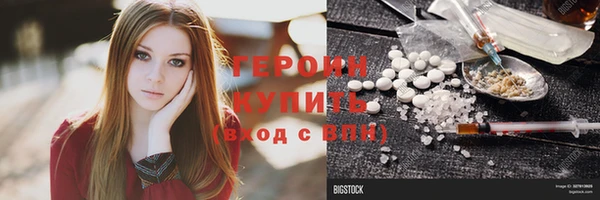 меф VHQ Горно-Алтайск