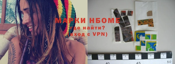 мескалин Горнозаводск