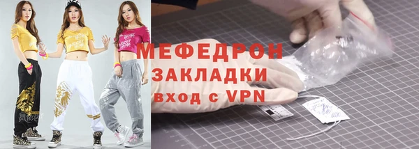 шишки Горняк
