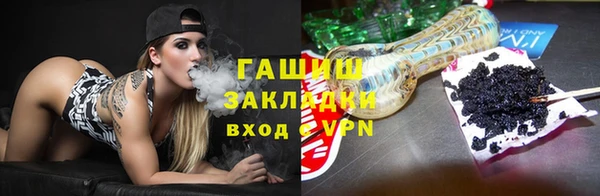 меф VHQ Горно-Алтайск