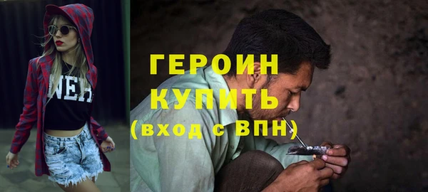 мескалин Горнозаводск