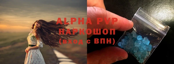 мескалин Горнозаводск