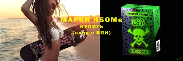 меф VHQ Горно-Алтайск