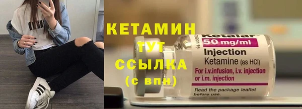 мескалин Горнозаводск