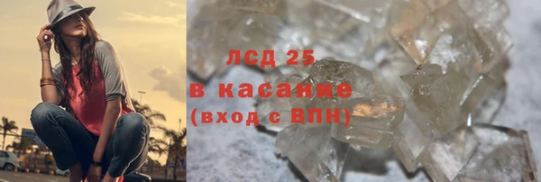 мескалин Горнозаводск