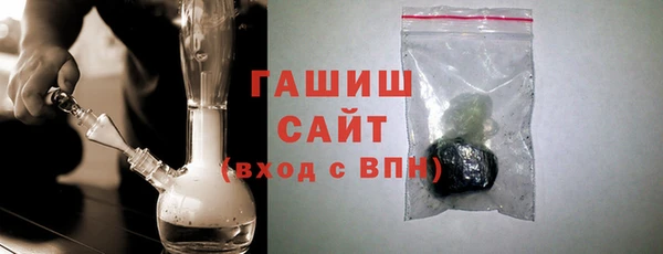 мескалин Горнозаводск