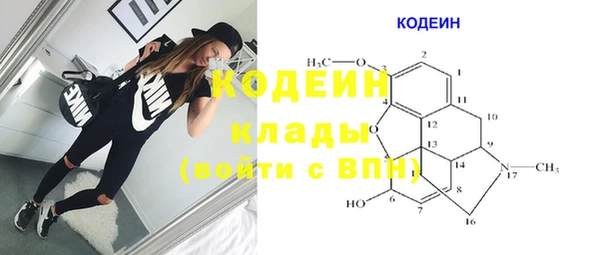 мескалин Горнозаводск