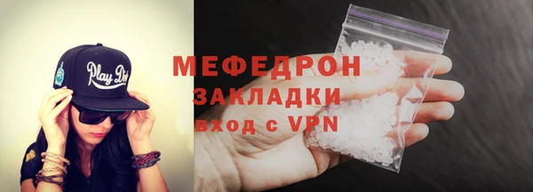 мескалин Горнозаводск