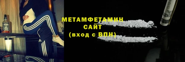 меф VHQ Горно-Алтайск