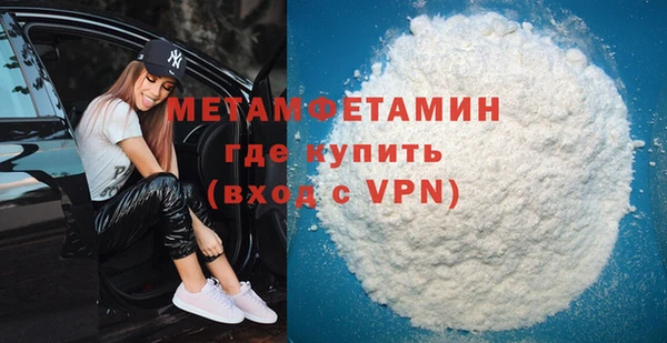 мескалин Горнозаводск
