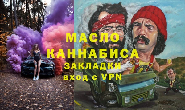 меф VHQ Горно-Алтайск