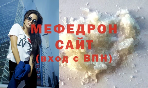 меф VHQ Горно-Алтайск