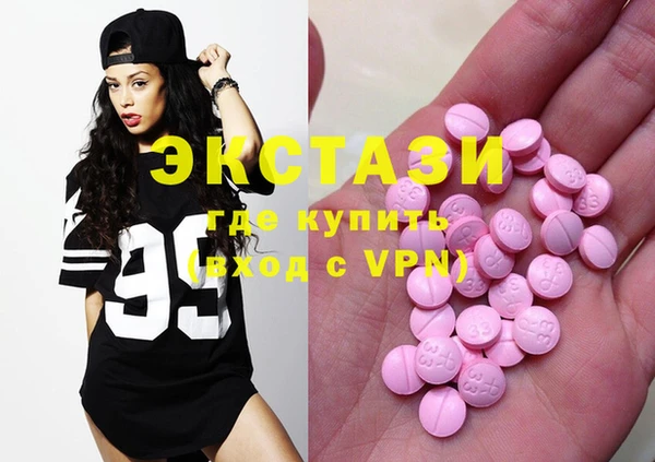 меф VHQ Горно-Алтайск