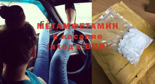 меф VHQ Горно-Алтайск