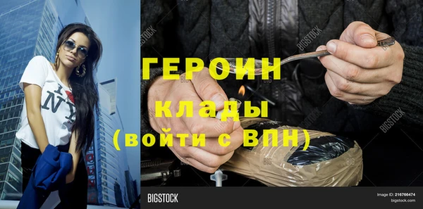 меф VHQ Горно-Алтайск