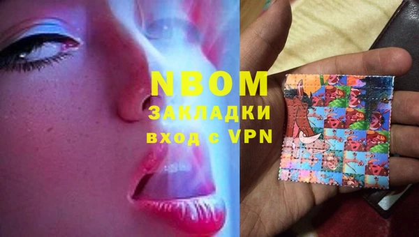 мескалин Горнозаводск