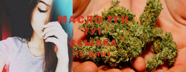 гашишное масло Ишимбай