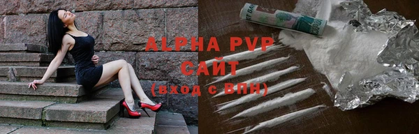 меф VHQ Горно-Алтайск