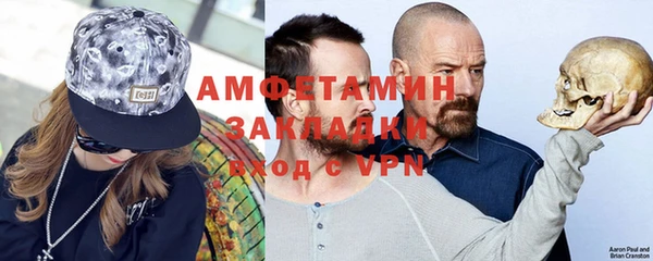 мескалин Горнозаводск