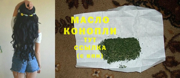 мескалин Горнозаводск