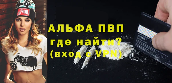 меф VHQ Горно-Алтайск