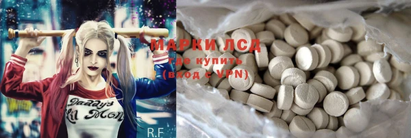 мескалин Горнозаводск