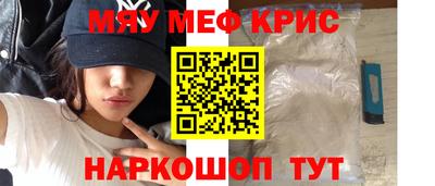 первитин Гай