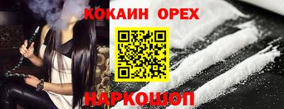 марихуана Гатчина