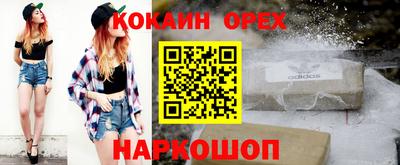 героин Донской