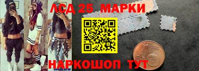 марихуана Гатчина