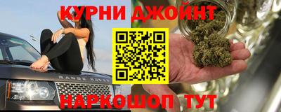 марихуана Гатчина