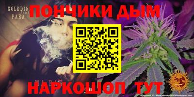 марихуана Гатчина