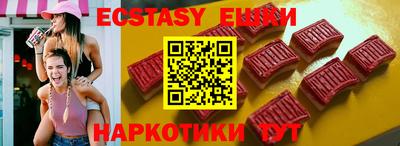 первитин Гай
