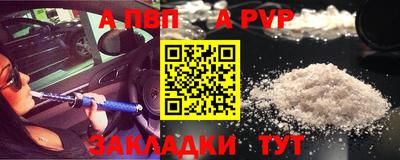 a pvp Гагарин