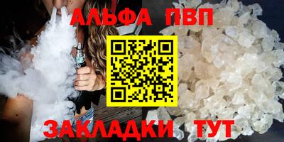 первитин Гай