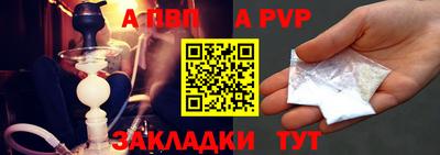 первитин Гай