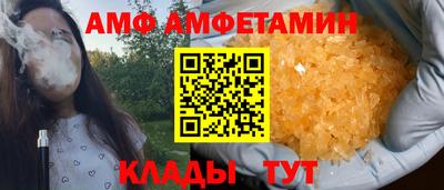 первитин Гай
