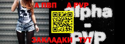 первитин Гай