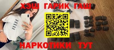 марихуана Гатчина