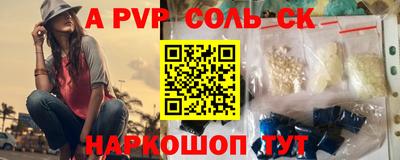 первитин Гай