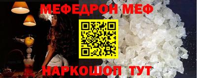 первитин Гай