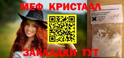 марихуана Гатчина